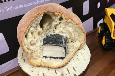 Some guests on the tour have said they had received Bible backed into loaves of bread exactly like that on display. JOE WESTBURY/Index